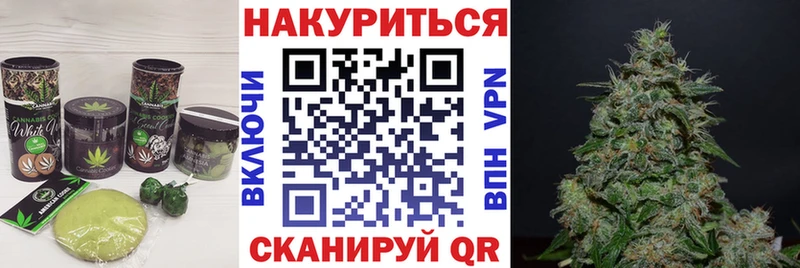 где можно купить наркотик  Артём  kraken ссылки  Canna-Cookies марихуана 