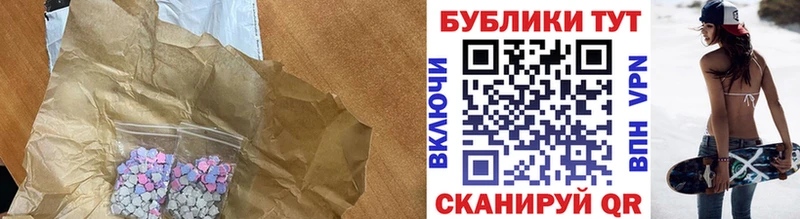 как найти закладки  кракен tor  Ecstasy бентли  Артём 
