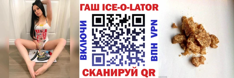 купить наркотик  гидра маркетплейс  Гашиш VHQ  Артём 