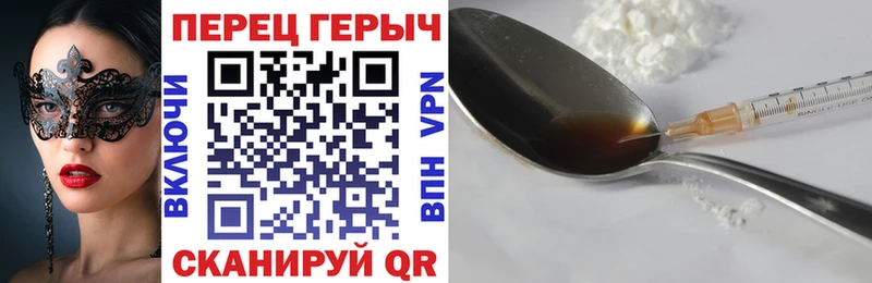 Героин Афган  KRAKEN зеркало  Артём 