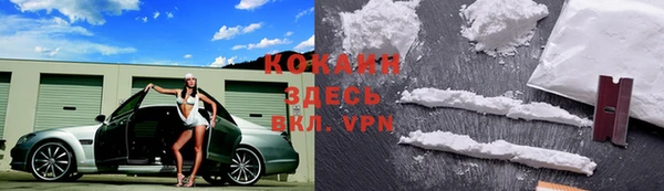 марки nbome Алзамай