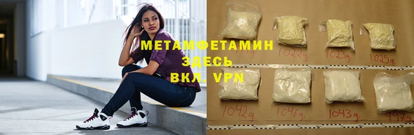 гашик Новозыбков