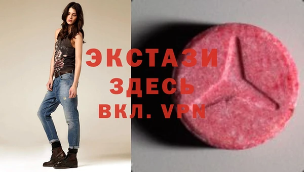 PSILOCYBIN Новокубанск
