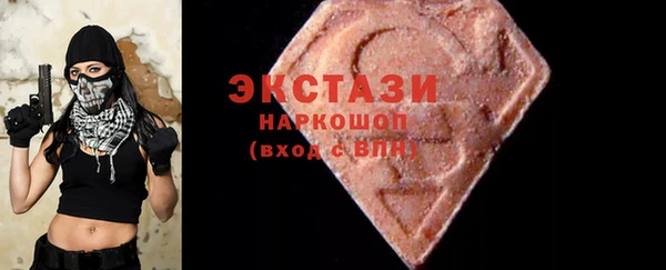гидра Алексин