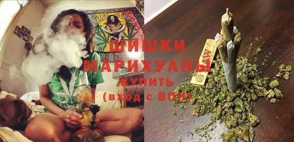 MDMA Premium VHQ Новодвинск