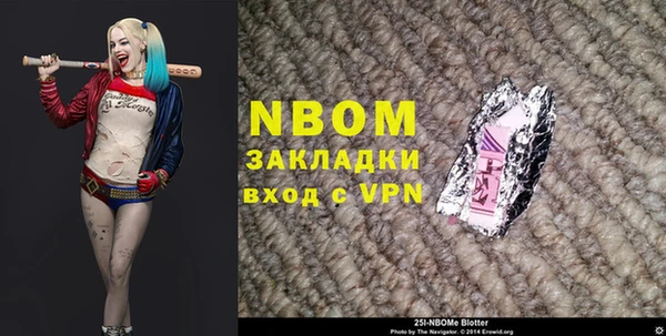 марки nbome Алзамай