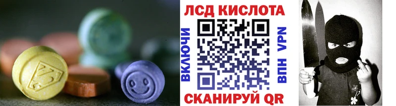 купить наркотик  Артём  LSD-25 экстази кислота 