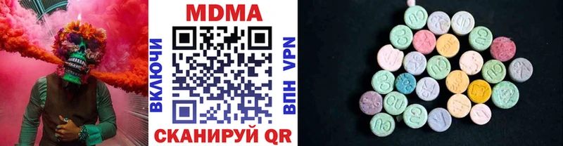 MDMA молли  цена   Артём 