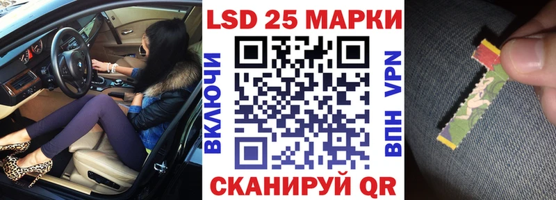 Марки 25I-NBOMe 1500мкг  ОМГ ОМГ ONION  Артём 