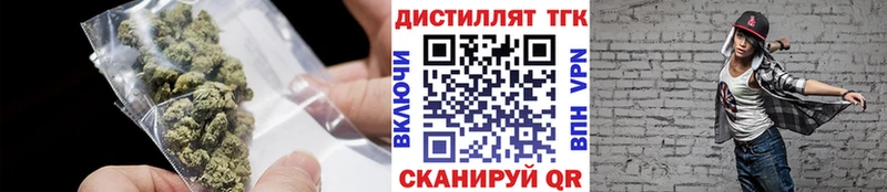 Дистиллят ТГК THC oil  ссылка на мегу ССЫЛКА  Артём  цены наркотик 