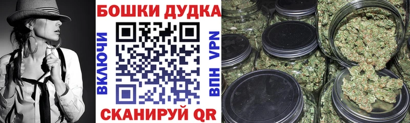 Бошки Шишки сатива Артём